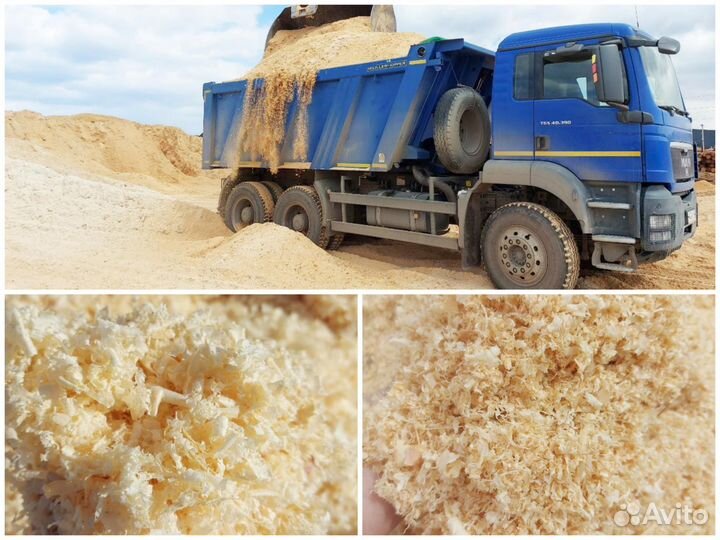 Сухие опилки и стружка, разных пород, с доставкой