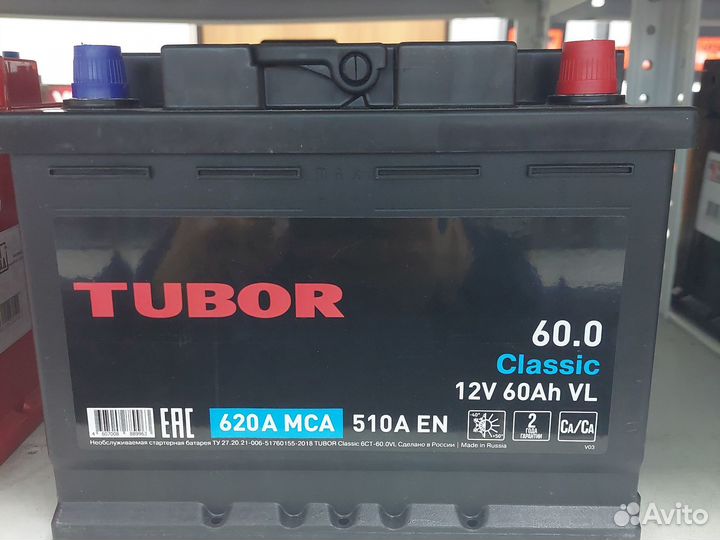 Аккум Склад на Матросова