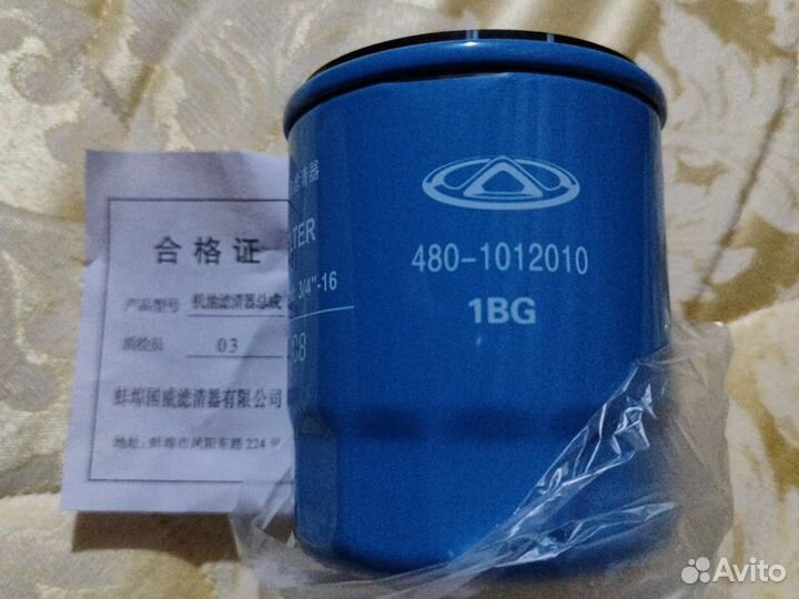 Фильтр масляный Chery