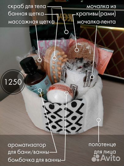 Подарочный SPA-набор для девушек и женщин