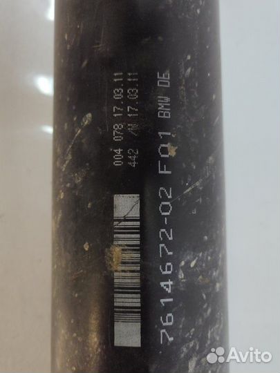 Карданный вал Bmw Fo1 2008