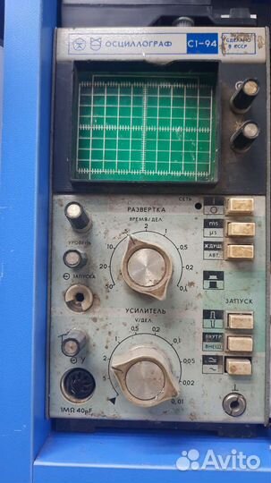 Осциллограф