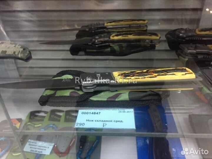 Нож складной сред