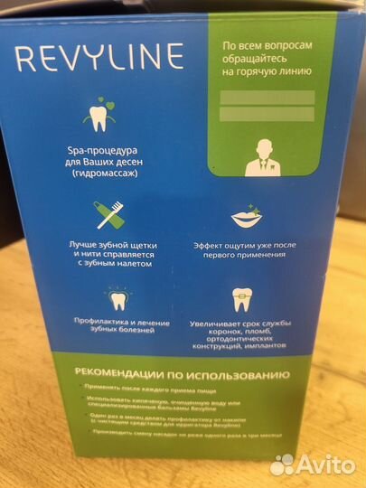 Ирригатор revyline rl 100