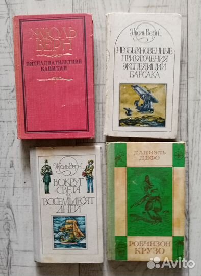 Детские книги сказки СССР