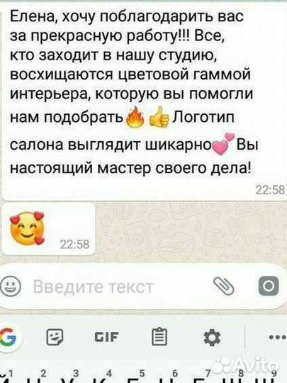 Роспись стен