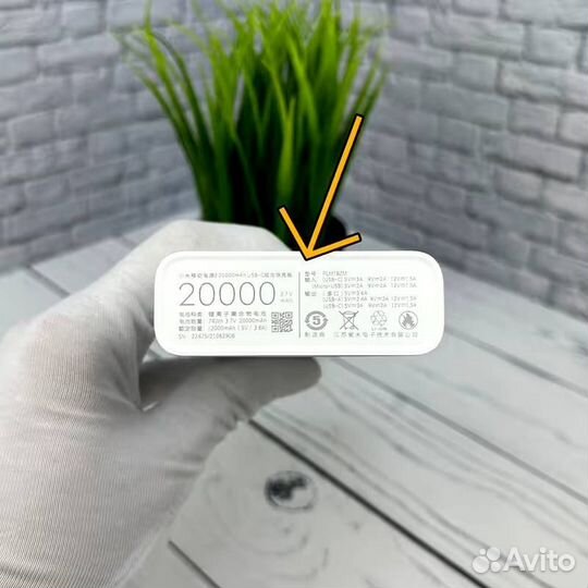 Повербанк Xiaomi 20000 mAh