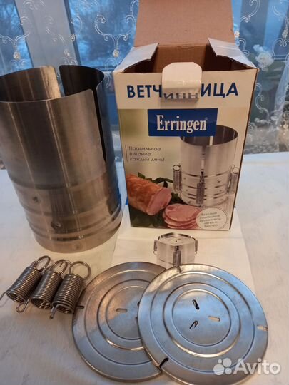 Ветчинница