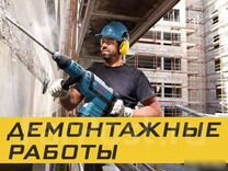 Демонтаж плитки с пола. Требуется демонтаж. Ломовоз металлолом. Строительные работы. Оценка демонтаж.