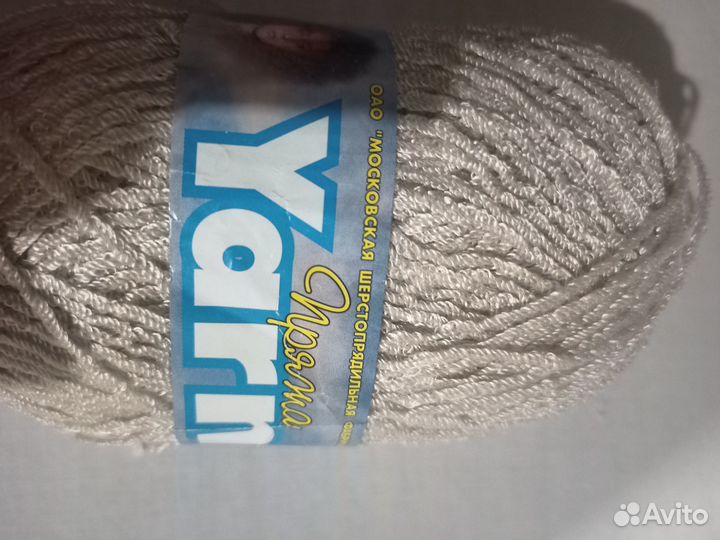 Пряжа нитки для вязания цена за все