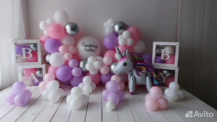 Воздушный шар