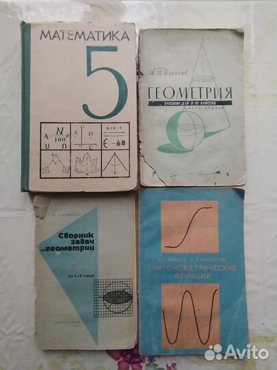 Учебники по литературе, русскому языку и прочее