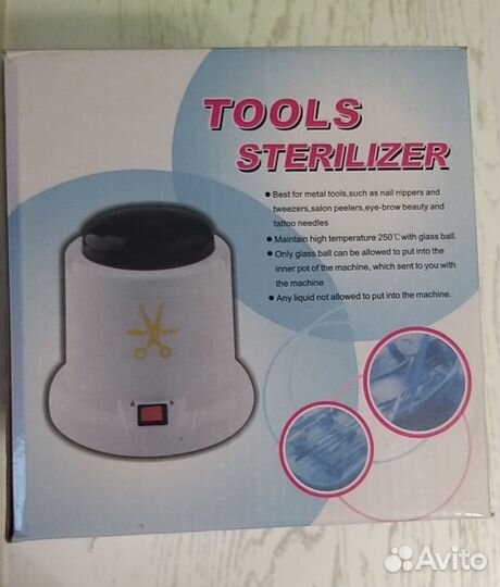 Стерилизатор шариковый для инструментов
