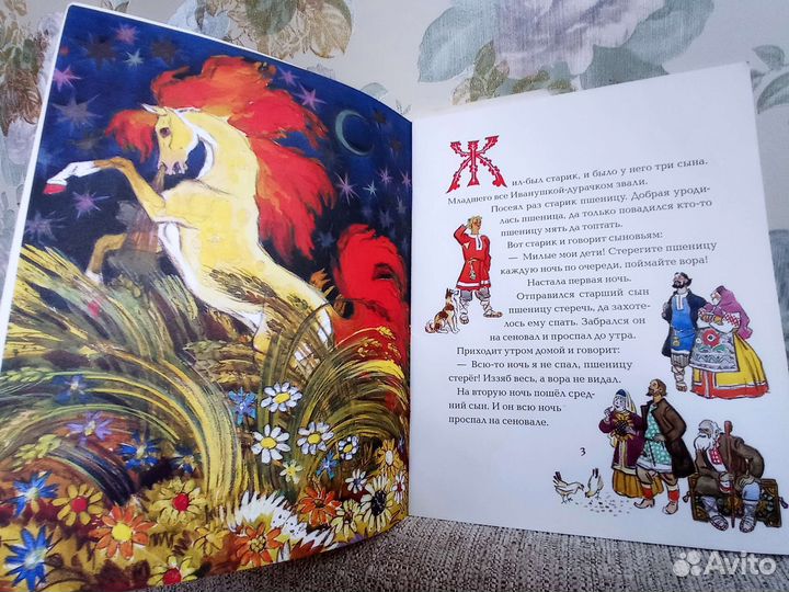 Книги для детей