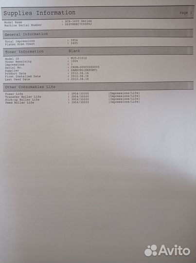 Мфу лазерный samsung SCX-3400