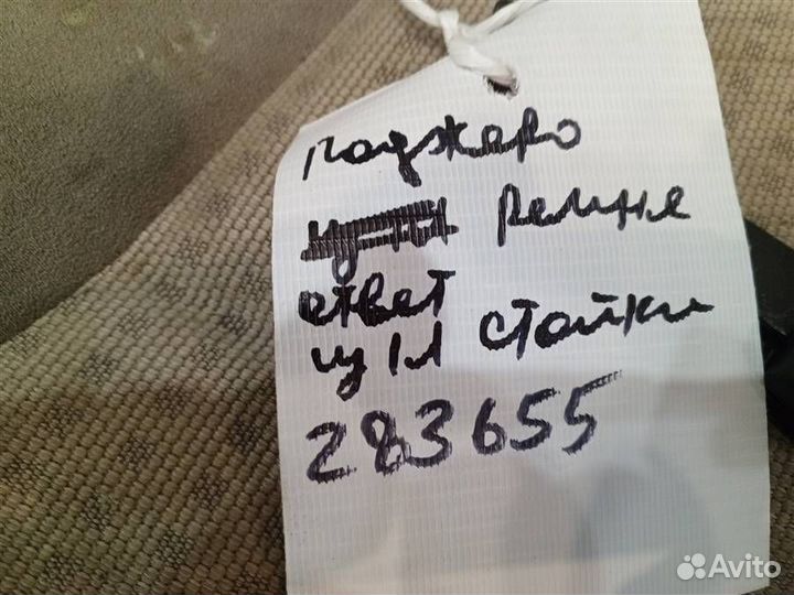 Замок ремня безопасности передний левый Mitsubish