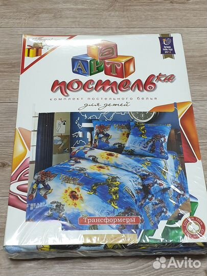 Постельное белье 1.5 (хлопок) новое