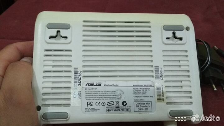 Asus WL-520gU