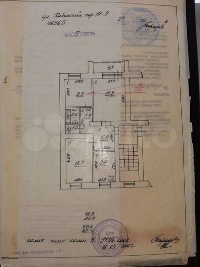 Комната 19,6 м² в 3-к., 5/6 эт.