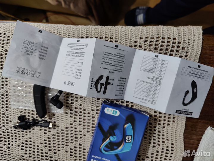 Гарнитура беспроводная