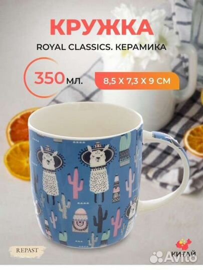 Чайный набор