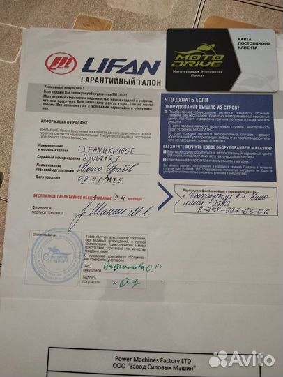 Продам снегоход