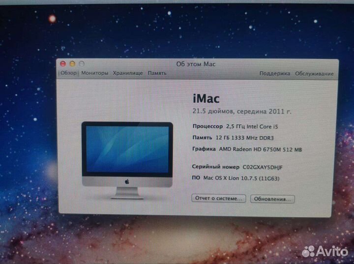 Apple iMac 21.5 2011
