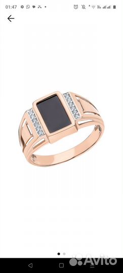 Мужская золотая печатка кольцо