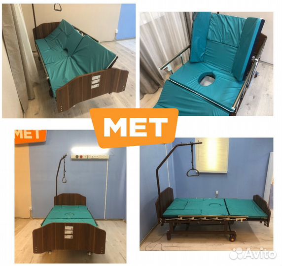 Met Revel New Медицинская электрическая кровать