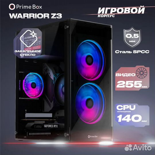 Игровой корпус для компьютера Micro-ATX, Mini-ITX