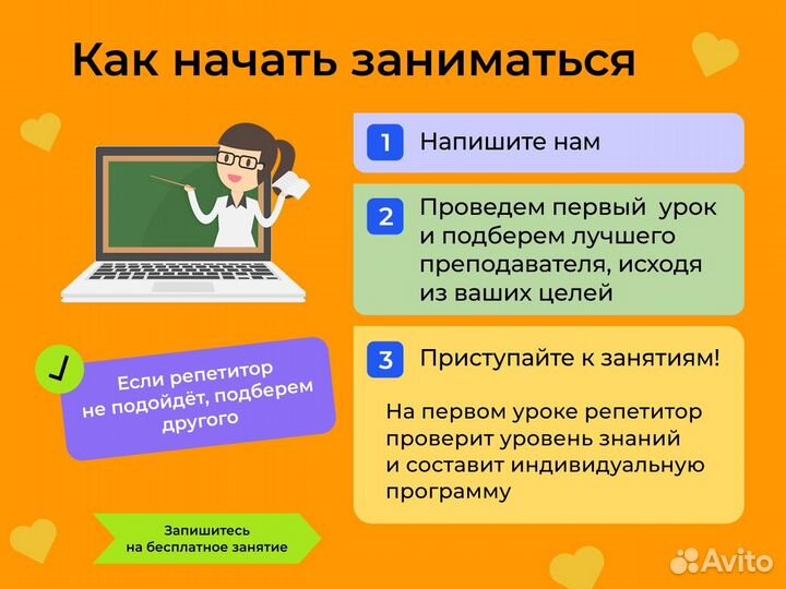 Репетитор по математике.Подготовка ОГЭ/ЕГЭ Онлайн