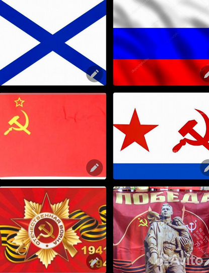 Флаги 9 мая, флаги Россия, вмф, пилотка