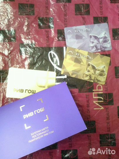 Вип-Карта Рив Гош. Летуаль. Новая