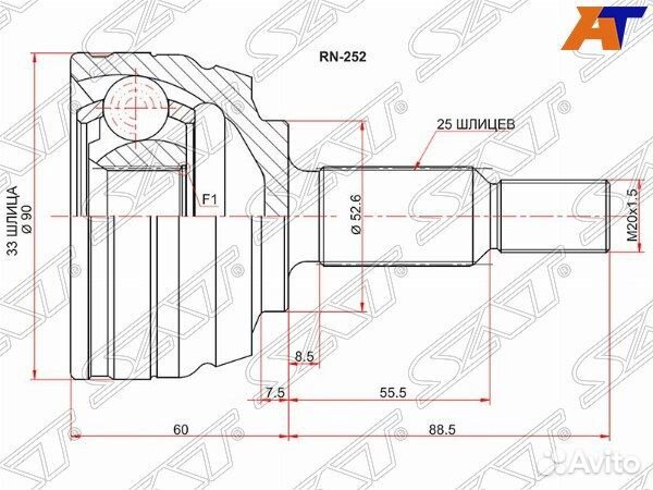 Шрус привода renault megane
