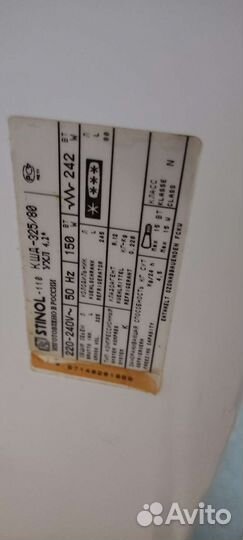 Холодильник бу стинол