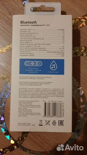 Bluetooth стереонаушники с микрофоном GAL BH-1005