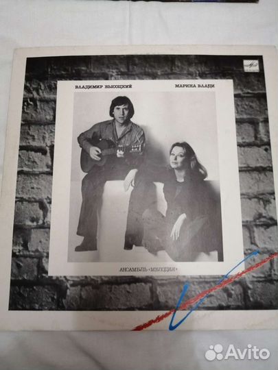 Пластинки СССР