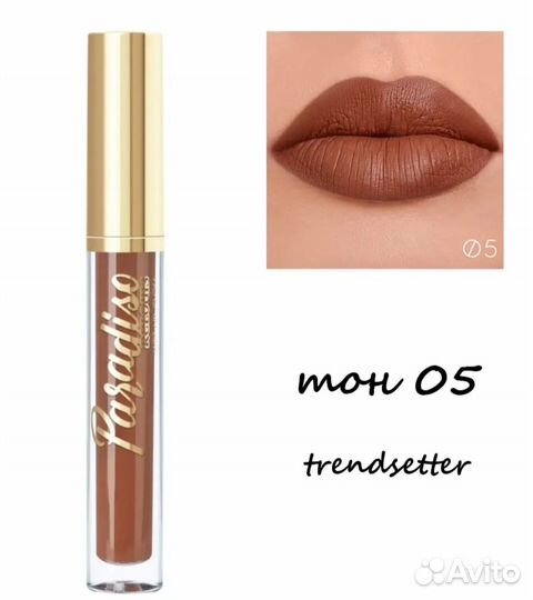 Жидкая матовая помада relouis paradiso 05