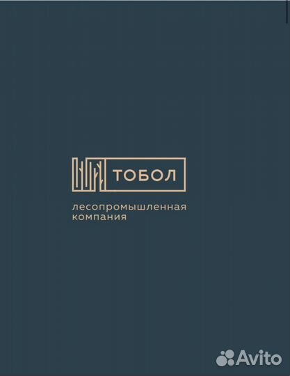Мастер лесозаготовительного участка