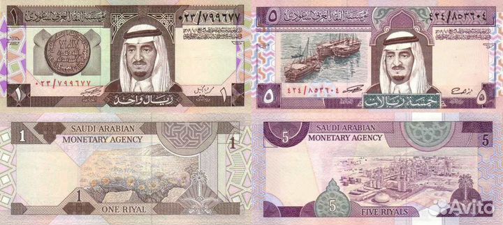 Банкноты Саудовской Аравии, Иордании