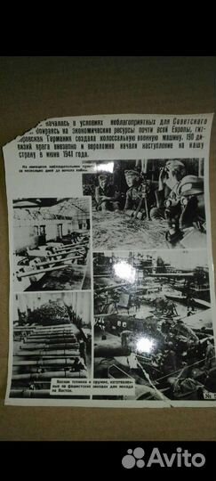 Фотографии времён СССР