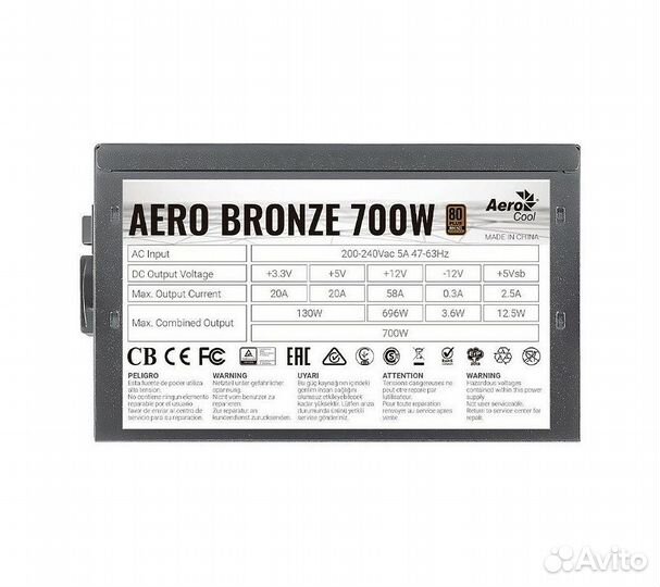 Блок питания Aerocool aero Bronze 80+ 700W