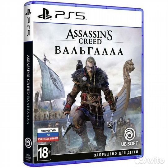 Игры для приставок ps4 ps5
