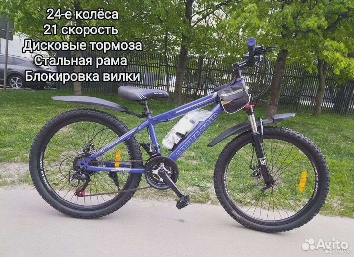 Велосипед горный