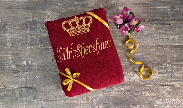 Именной халат для мужчины