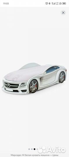 Кровать машина