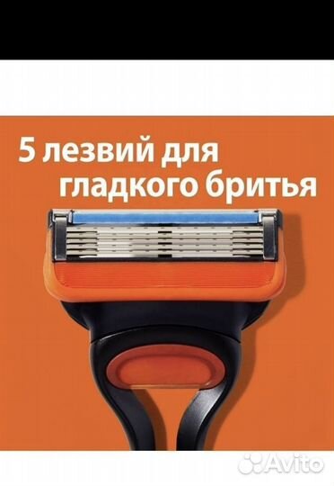 Лезвия для бритья Gillette fusion 5