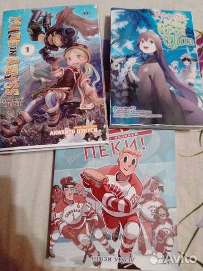 Отдам комиксы