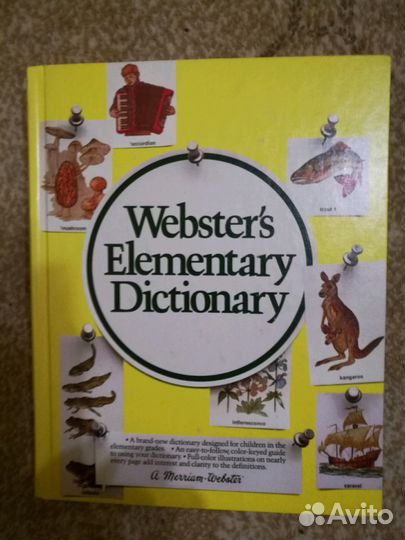 Словарь Вебстера для изучения английского