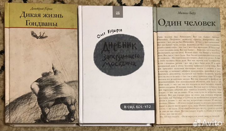 1 Художественная литература